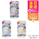 【国内正規品】白元アース ビースタイル プリーツタイプ 涼やか心地 #ホワイト #アイスラベンダー #ライトベージュ カラー選べます 20枚入 送料無料