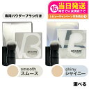 【専用パウダーブラシ付き 正規品】 スピケア V3セットアップパウダー スムース smooth シャイニー shiny 11.5g 専用ブラシ付き SPICARE V3 set up powder 韓国コスメ プレストパウダ フェイス パウダー V3ファンデーション 送料無料