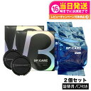 【ロットNoありの正規品】2個セット スピケア V3 エキサイティングファンデーション スピケア SPICARE リフィル 詰替用 15g パフ付き 箱あり クッションファンデーション 正規品 韓国コスメ 送料無料