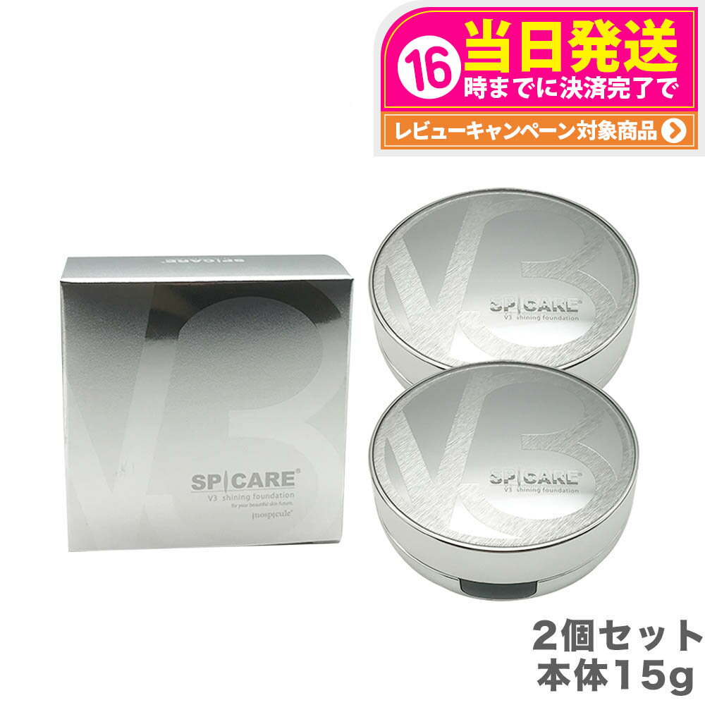 商品説明 商品名 SPCARE スピケア V3シャイニングファンデーション 15g（パフ付き） 使用方法 ●あご先〜耳下、小鼻〜耳元、目頭〜こめかみの順で、頬にしっかりと塗布します。 ●その後、スポンジに残ったクリームで、額や細やかな部分を仕上げて下さい。 ●頬の3ラインにクリームを塗る際、フェイスラインに到達したスポンジでにキュッと引き上げ、数秒程キープします。お肌全体のハリ感をより高めるのに効果的です。 広告文責 VENUS株式会社 03-6274-8079 メーカー名 株式会社CHARIS＆Co. 区分 韓国製　化粧品 関連ワード スピケア V3ファンデーション スキンケア クッション ファンデーション 本体 レフィル 詰め替え シャイニング ファンデーション vmファンデーション 男女兼用 韓国コスメ 韓国化粧品 オールシーズンファンデーション 下地不要 美容成分 ツヤ 美肌 光沢 透明感 立体感 上向きフェイスライン エステ効果 密着力 キメ細かい v3ファンデーション 乾燥 毛穴 ナチュラル カバー力 さらっと マットに仕上げ 日焼け止め 天然抽出物 ドクダミエキス クエルチトリン 肌のコンディション 素肌美 浸透 潤い 年齢肌をケア 89種のペプチド イノスピキュール セブームPーコンプレックス CICA配合 アディポゾール アディポネクチン 複合ペプチド 皮脂を吸着 潤肌 みずみずしい クリームタイプ さっと伸びる 柔らかい 質感 化学的な防腐剤使用せず キメを整える SPICARE 正規品 ※利用できる様々なシーン※ ブラックフライデー お買い物マラソン 買い回り 感謝祭 大感謝祭 0のつく日 5のつく日 ワンダフルデー ご愛顧感謝デー 超ポイントパック祭 39shop 39ショップ プレゼント ギフト お祝い 誕生日 誕生日祝い 御祝 御礼 謝礼 クリスマス 母の日 父の日 敬老の日 記念日 卒業 バレンタインデー ホワイトデー 結婚祝い 結婚内祝い 御挨拶 粗品 贈答品 お土産 手土産 贈りもの 贈り物 お返し 引き出物 出産祝い 出産内祝い 快気祝い 快気内い プチギフト 七五三 入学式 開店祝い 開業祝い 新築祝い 入学祝い 就職祝い 退職祝い 差し入れ 年末年始 節分 御中元 お中元 お見舞い 暑中御見舞 残暑御見舞 卒園 ひな祭り お花見 ハロウィン お歳暮 御歳暮