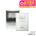スピケア V3 VOSマスク ビクトリーオブスキン 10枚入り*30g シートマスク パック 正規品 送料無料
