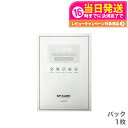 【1枚 正規品】スピケア V3 VOSマスク ビクトリーオブスキン 30g シートマスク パック 正規品 送料無料