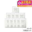 【10枚セット 正規品】スピケア V3 VOSマスク ビクトリーオブスキン 30g シートマスク パック 箱を折り畳 正規品 送料無料