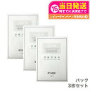 【3枚セット 正規品】スピケア V3 VOSマスク ビクトリーオブスキン 30g シートマスク パック 正規品 送料無料