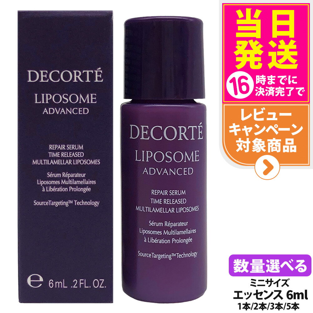 楽天市場】コスメデコルテ 福袋（美容液｜スキンケア）：美容・コスメ