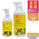 Nursery ナーセリー メイクアップ クレンジング ジェル ゆず Wクレンジング 180ml クレンジングジェル ゆずアロマ 500mL 3本セット 毛穴ケア ゆず香る 送料無料