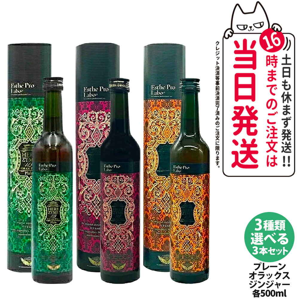 3ܥåȡۥեƥ ǥɥ ƥץ ϡ֥ 113 ץ 500ml Esthe Pro Labo ץ...