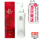 【26日01:59までエントリーでP5倍】REVI ルヴィ クレンジングジェル 180ml super メイク落とし クレンジング 美容成分 植物幹細胞 保湿 ...
