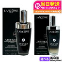 LANCOME ランコム ジェニフィック アルティメ セラム 100ml / 115ml 美容液 美肌菌 導入美容液 先行美容液 スキンケア うるおい 化粧品 コスメ デパコス 送料無料