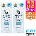 【 2個セット 国内正規品】乾燥さん 水分力スキンケア下地 30g 保湿 潤い 保水ケア 化粧下地 SPF42 PA+++ KANSOSAN カンソウサン 送料無料