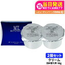 【2個セット 国内正規品】MT メタトロン化粧品 エッセンシャル クリーム レフィル 50g メタトロン化粧品 保湿クリーム 詰替クリーム 2個 送料無料