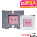 【国内正規品】Chacott チャコット マルチカラーバリエーション スパークル SP07 ピンク系 1.05g カラーメイク アイメイク CHACOTT チャ...