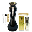 【保証付き】Dr.Arrivo Zeus IV ドクターアリーヴォゼウスIV 専用美容液付き ARTISTIC&CO 美顔器 美顔機 びがんき エステ機器 フェイシャル マッサージ