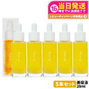 【5本セット 国内正規品】Fru:C フルーシー 美容液 28ml フルーツ由来 ビタミンC 保湿 美容 化粧水 オイル コスメ 高濃度 オールインワン 送料無料
