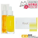 【国内正規品】Fru:C フルーシー 美容液 28ml / 1ml×28包入り フルーツ由来 ビタミンC 保湿 美容 化粧水 オイル コスメ 高濃度 オールインワン 1/2/3/5本 1/2/3/5箱 送料無料
