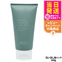 【国内正規品】OSAJI オサジ ニュートラル クリアリング クレイパック 180g パック マスク 毛穴 汚れ吸着 保湿 送料無料