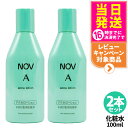 【2本セット 国内正規品】NOV ノブ A アクネローション 100ml 保湿 化粧水 医薬部外品 送料無料