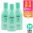 【3本セット 国内正規品】NOV ノブ A アクネローション 100ml 保湿 化粧水 医薬部外品 送料無料