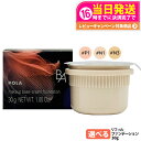 【国内正規品】POLA ポーラ B.A ハイドレイティング カラークリーム P1/N1/N3 リフィル 化粧下地 ファンデーション スキンケア 30g SPF2...