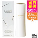 【国内正規品】コスメデコルテ リフトディメンション リプレニッシュ ファーム ローション ER 200mL 化粧水 保湿 エクストラリッチ くすみ 乾燥 DECORTE 送料無料