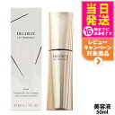 コスメデコルテ リフトディメンション セラム 50mL 美容液 角層 保湿 くすみ 乾燥 DECORTE プ送料無料