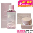 【2点セット国内正規品】 コスメデコルテ イドラクラリティ 薬用 トリートメント エッセンス ウォーター 200ml 医薬部外品 + コンセントレート クリーム 50g 保湿 潤い ツヤ肌 スキンケア ローション 化粧水 COSME DECORTE 送料無料