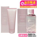 【2点セット国内正規品】 コスメデコルテ イドラクラリティ 薬用 トリートメント エッセンス ウォーター 200ml 医薬部外品 + トリートメント ジェルウォッシュ 150g 洗顔 保湿 潤い ツヤ肌 スキンケア ローション 化粧水 COSME DECORTE 送料無料