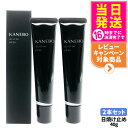 【2個セット 国内正規品】KANEBO カネボウ ヴェイル オブ デイ 日中用美容液 マスク SPF50 PA+++ 12g 日焼け止め UV美容液 補水 箱あり スキンケア 日焼け止め 日やけ止め UVケア 送料無料