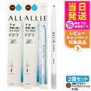 【2個セット国内正規品】ALLIE アリィー ウォータープルーフ アイブロウn BR ブラウン ブラシ付き 眉メイク 送料無料