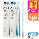 【2個セット国内正規品】ALLIE アリィー ウォータープルーフ アイブロウn DBR ダークブラウン ブラシ付き 眉メイク 送料無料