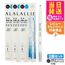 【3個セット国内正規品】ALLIE アリィー ウォータープルーフ アイブロウn DBR ダークブラウン ブラシ付き 眉メイク 送料無料