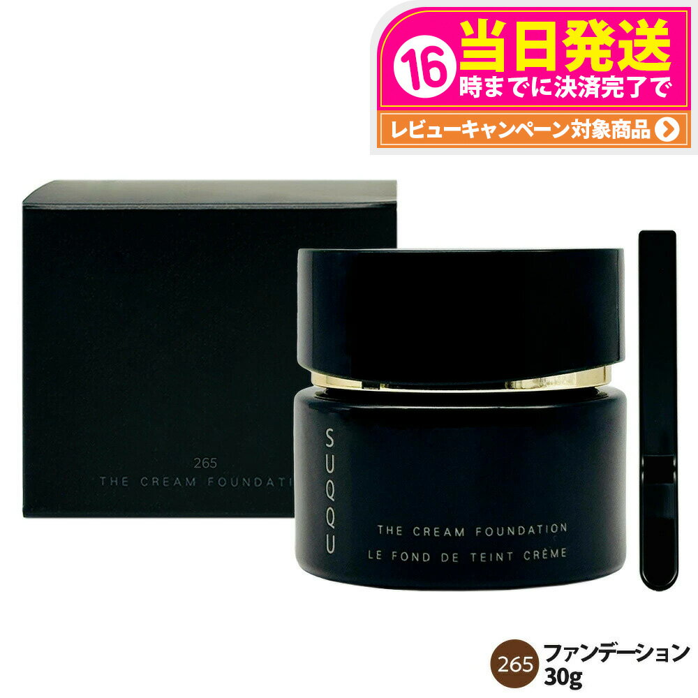 ڹʡۥå SUQQU  ꡼ եǡ() #265 30g եǡ  ᥤå ѥ  ꡼ ...