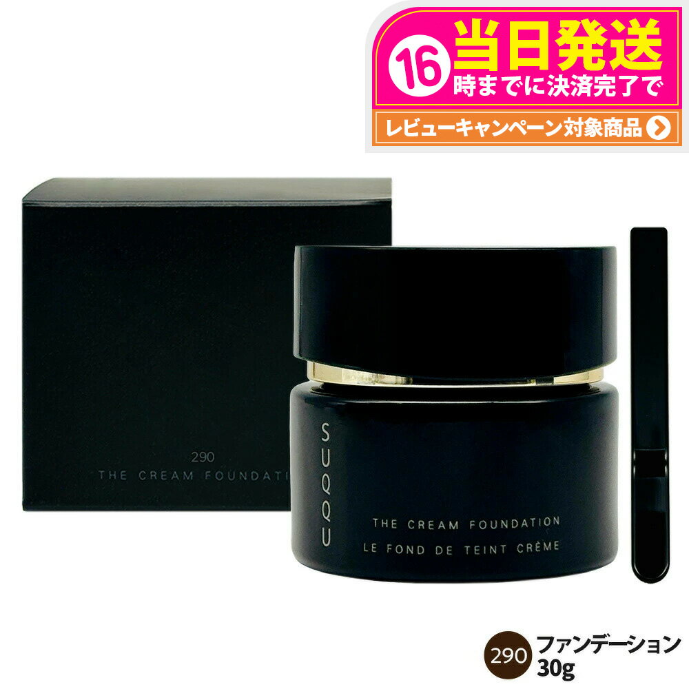 ڹʡۥå SUQQU  ꡼ եǡ() #290 եǡ30g  ᥤå ѥ  ꡼ ݼ...