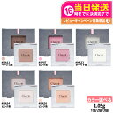 【国内正規品】Chacott チャコット マルチカラーバリエーション 1.05g カラーメイク アイメイク #SP07 / #MA11 / #MA23 / #M...