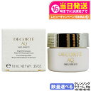 【国内正規品】コスメデコルテ AQ ミリオリティ リペアクレンジングクリーム n 10g スキンケア うるおい 素肌 COSME DECORTE コーセー お試...