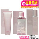 【3点セット国内正規品】 コスメデコルテ イドラクラリティ 薬用 トリートメント エッセンス ウォーター 200ml 医薬部外品 + コンディショニング トリートメント ソフナー 200ml さっぱり乳液+トリートメント ジェルウォッシュ 150g 洗顔 保湿 ツヤ肌 COSME DECORTE 送料無料