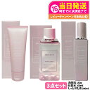 【3点セット国内正規品】 コスメデコルテ イドラクラリティ 薬用 トリートメント エッセンス ウォーター 200ml 医薬部外品 + コンディショニング トリートメント ソフナー ER 200ml+トリートメント ジェルウォッシュ 150g 洗顔 保湿 ツヤ肌 COSME DECORTE 送料無料