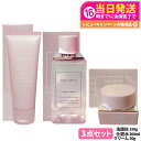 【3点セット国内正規品】 コスメデコルテ イドラクラリティ 薬用 トリートメント エッセンス ウォーター 200ml 医薬部外品 + トリートメント ジェルウォッシュ 150g 洗顔 + コンセントレート クリーム 50g COSME DECORTE 送料無料