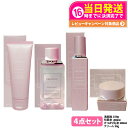 【4点セット 国内正規品】 コスメデコルテ イドラクラリティ 薬用 トリートメント エッセンス 200ml 医薬部外品 + コンディショニング トリートメント ソフナー さっぱり 乳液 200ml + クリーム 50g + ジェルウォッシュ 150g 洗顔料 COSME DECORTE 送料無料