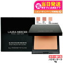 LAURA MERCIER ローラメルシエ ブラッシュ カラー インフュージョン 6g #04 / #06 / #R2 パウダーチーク 血色感チーク チーク コ...