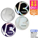 【ロットNoあり正規品】スピケア V3 エキサイティング 5種類 シャイニング / ブリリアント / インテリジェント / VMエキサイティング / キキ&ララ...