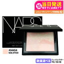 【限定発売】NARS ナーズ ライトリフレクティング プリズマティックパウダー #04454 SOLSTICE 10g 限定発売 nars プレストパウダー フ...