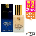 エスティローダー ダブルウェア ステイインプレイス メークアップ 30mL 1N2 #16エクリュ SPF10/PA++ リキッドファンデーション UVケア 崩...