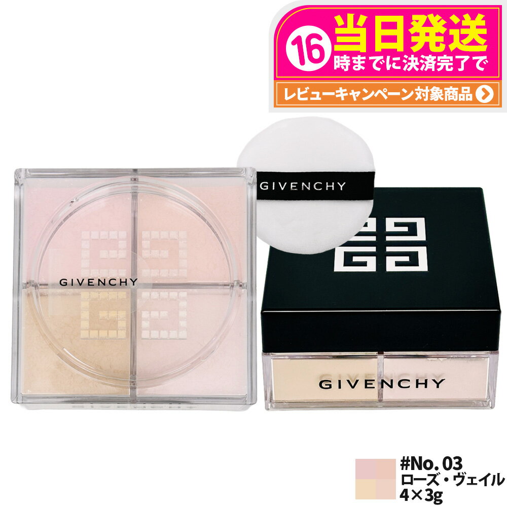 GIVENCHY Х󥷥 ץꥺࡦ꡼֥ #NO.3  43g ʻž夬 롼ѥ ̵