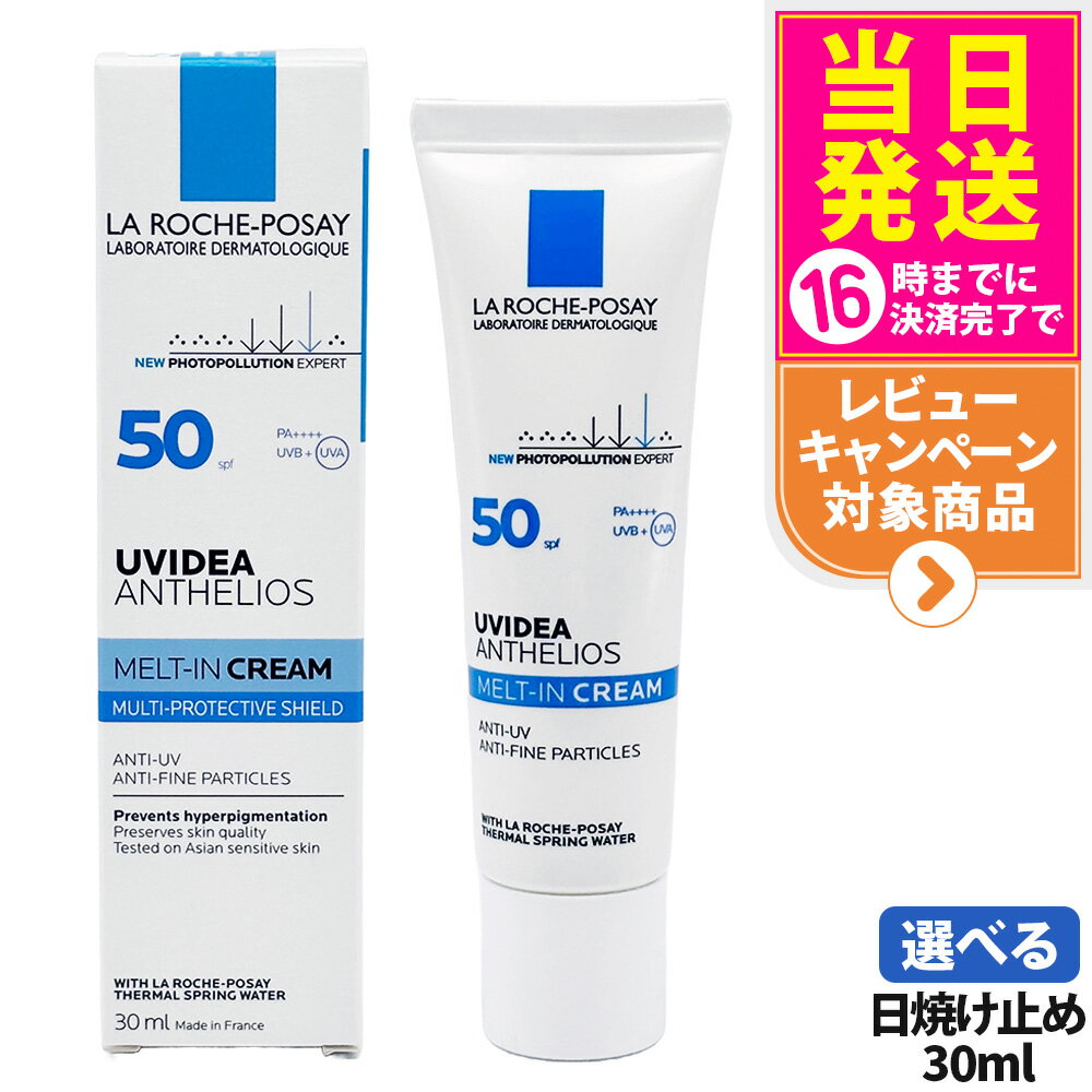tokitome cosme㤨֥åݥ UVǥ XL 30ml SPF50PA++++/ե K+ Ʊ 40mL Ƥߤ  Ѳ 䤱ߤ UV Ҵȩ ݼ 󥱥 ꡼ȩ ӷꥱ Ѽ 뤪 ˥ͽ Х󥹡פβǤʤ1,490ߤˤʤޤ
