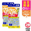 【2個セット 賞味期限2027/12】ディーエイチシー DHC マルチビタミン ミネラル+Q10 20日分 100粒 サプリメント 栄養機能食品 健康食品 健康...