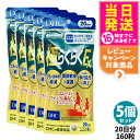 【5個セット 賞味期限2028/04】ディーエイチシー DHC 極らくらく EX 20日分 160粒 ひざ 関節 軟骨 サプリメント アクティブ 健康食品 健康...