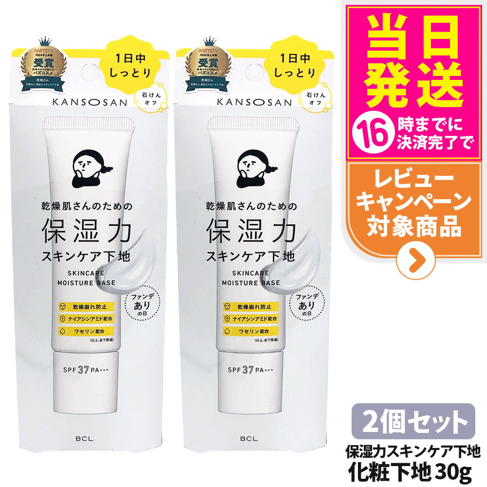 2ĥå ʡ۴礵 ݼϥ󥱥 30g ݼ ᤤ UVå եǡ Ѳ ݿ奱 ݼ 󥱥 ...