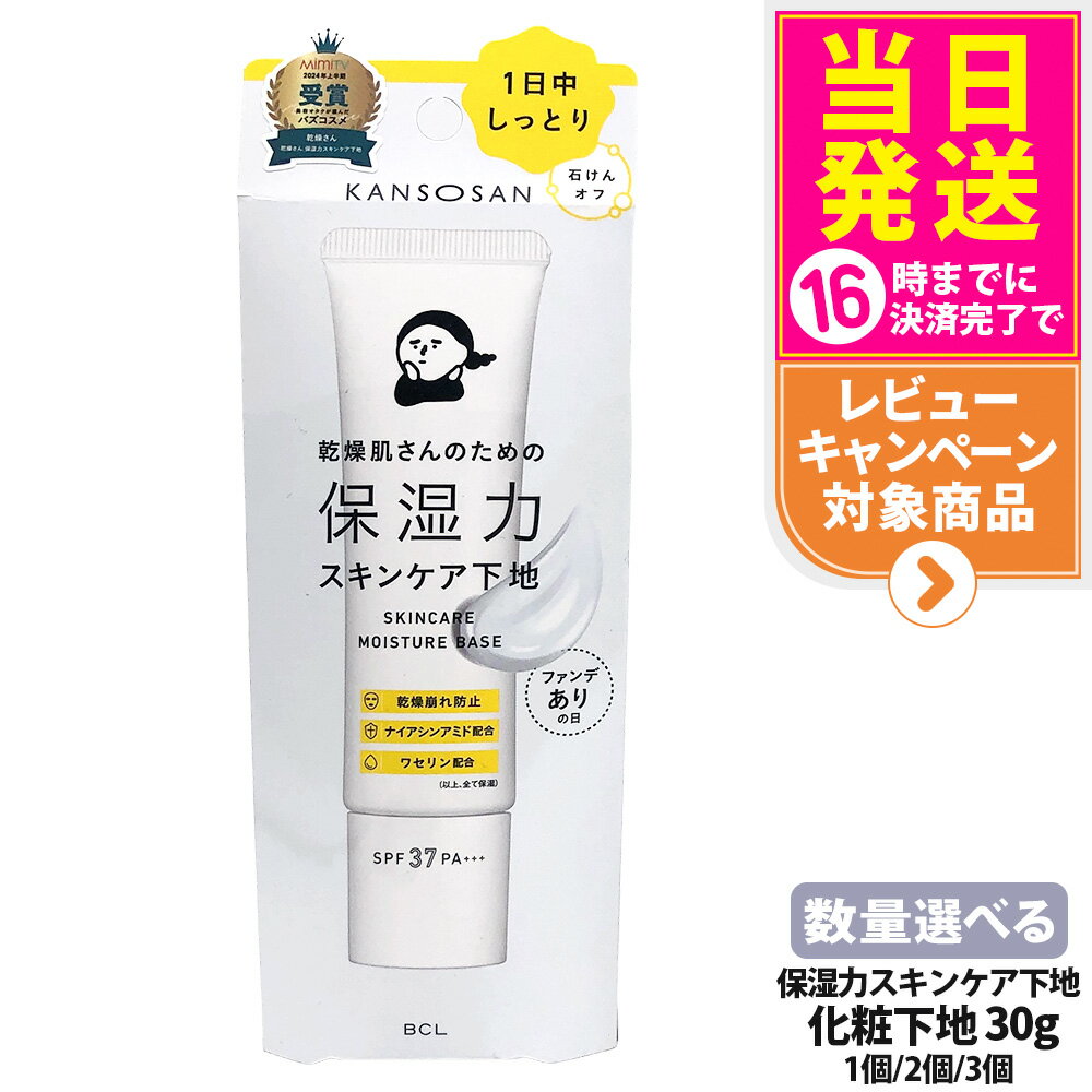 ڹʡ۴礵 ݼϥ󥱥 30g ݼ ᤤ UVå եǡ Ѳ ݿ奱 ݼ 󥱥 ݼ 󥽥...