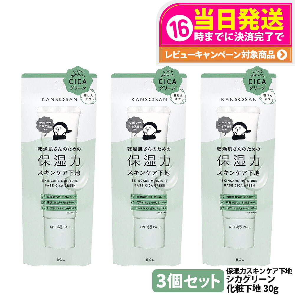 3ĥå ʡ۴礵 ݼϥ󥱥 ꡼ 30g ݼ ᤤ UVå եǡ Ѳ äȤݼ ݿ奱 ݼ...